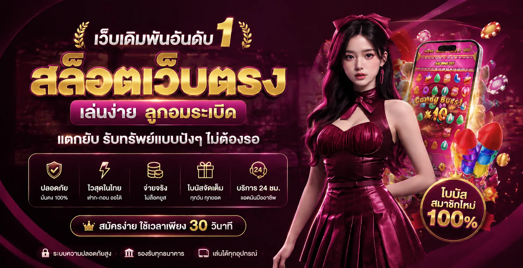 FU356 เว็บพนันออนไลน์เว็บตรงครบวงจร