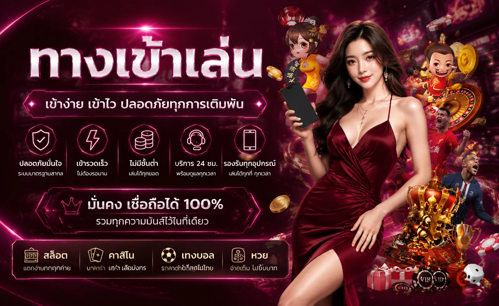 ทางเข้าเล่น FU356 ล่าสุดเว็บตรงเข้าใช้งานปลอดภัย