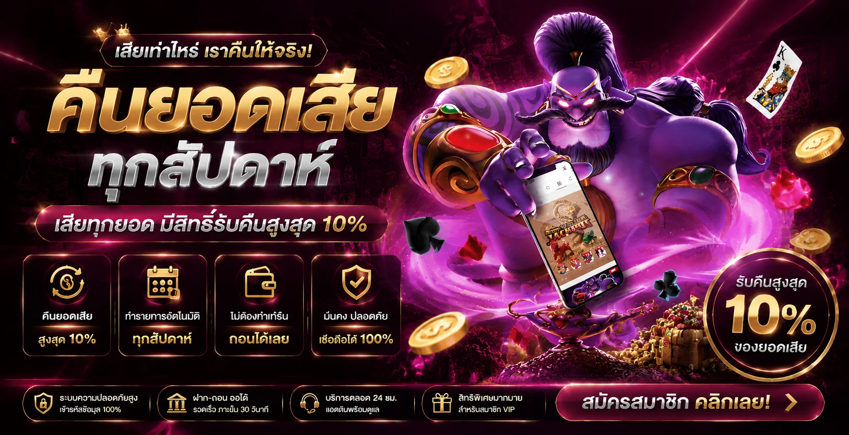 เกมสล็อต คาสิโน กีฬา หวย บน FU356
